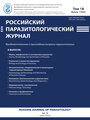 Титульный лист